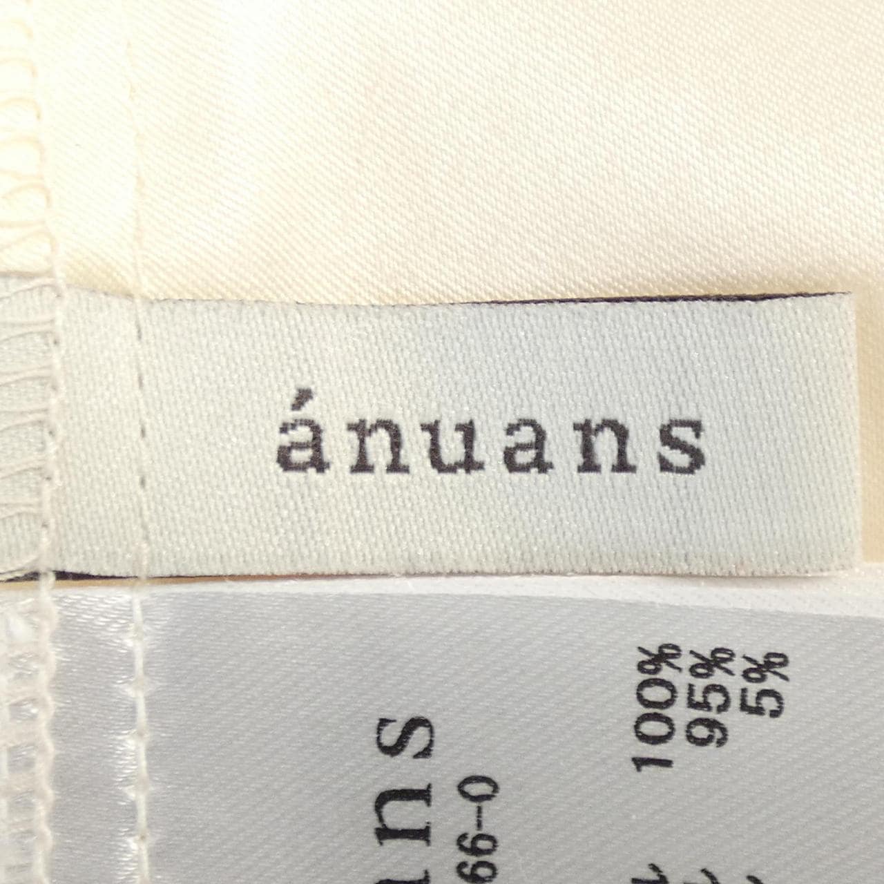 ANUANS连衣裙