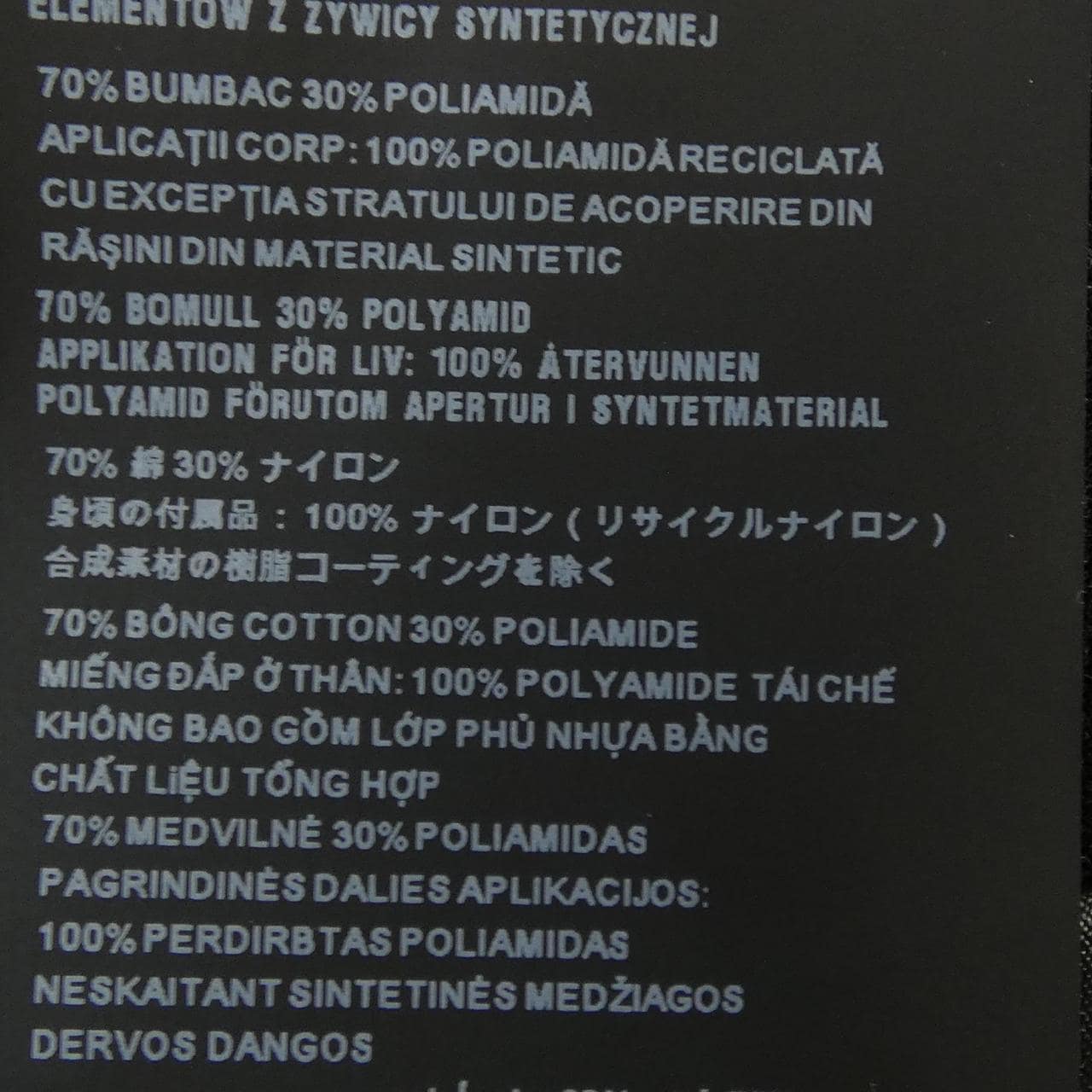 プラダ PRADA テクニカルコットン トライアングルロゴ UJL30A S222 110Q スウェット