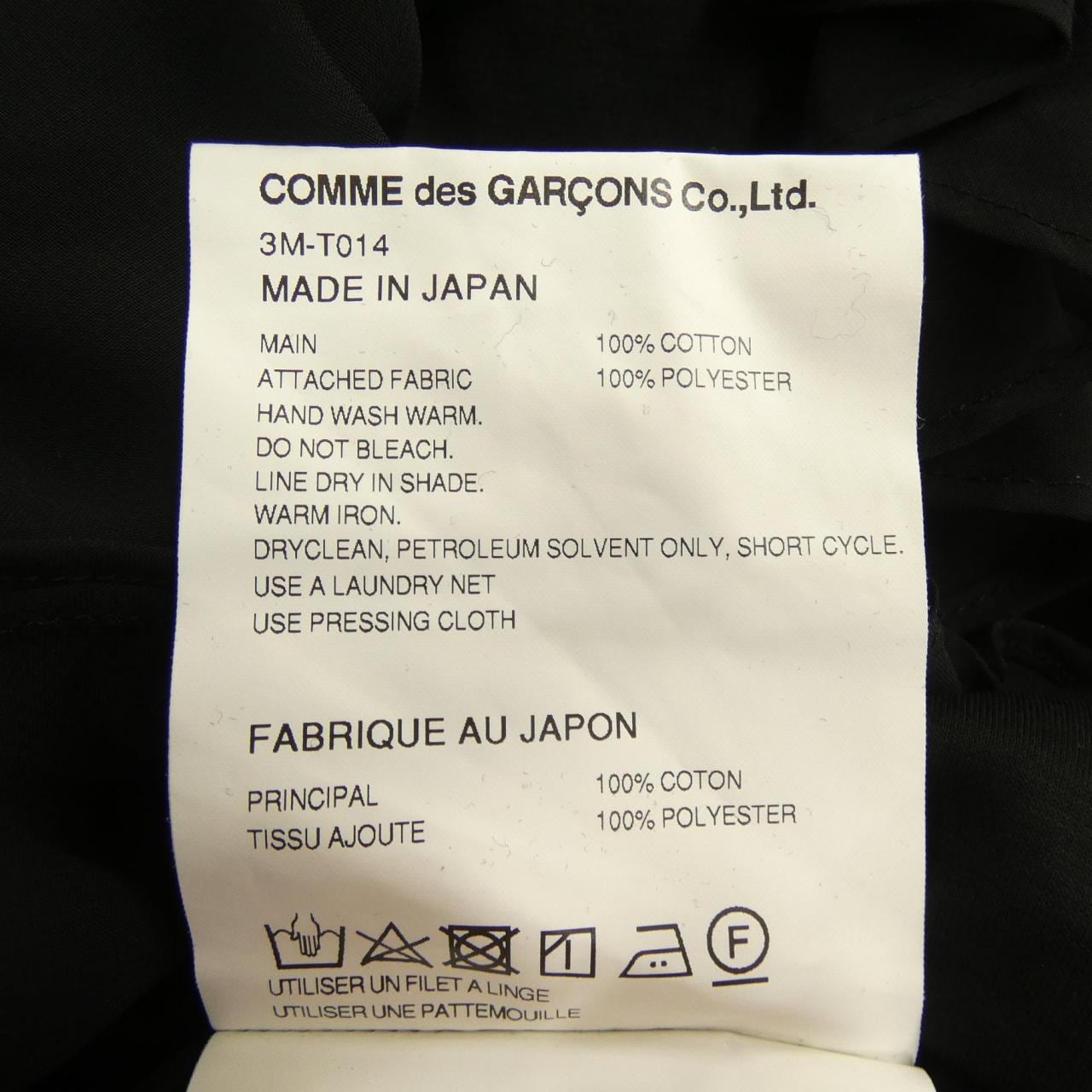 ノワールケイニノミヤ noir kei ninomiya 3M-T014 トップス