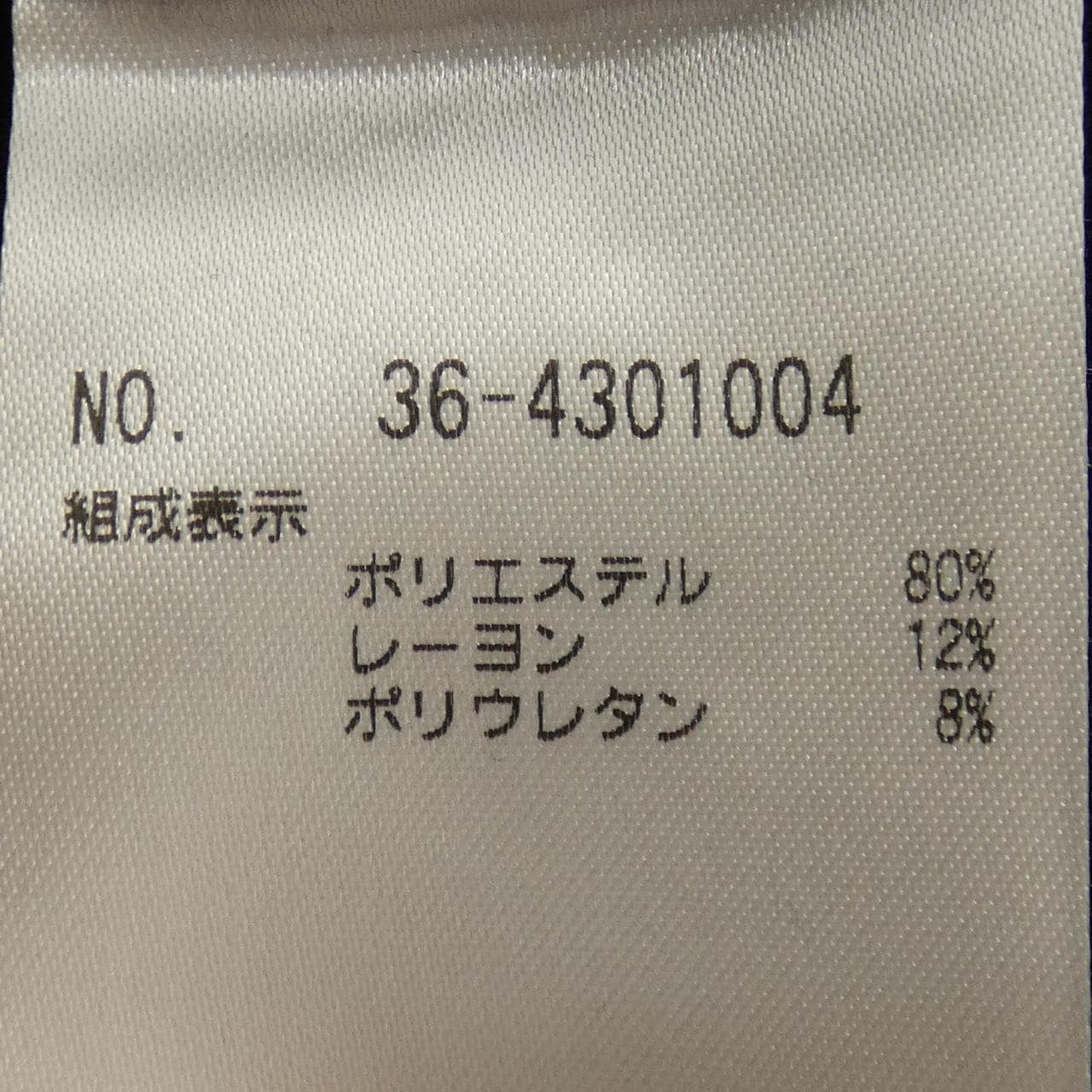 プラステ PLST パーカー