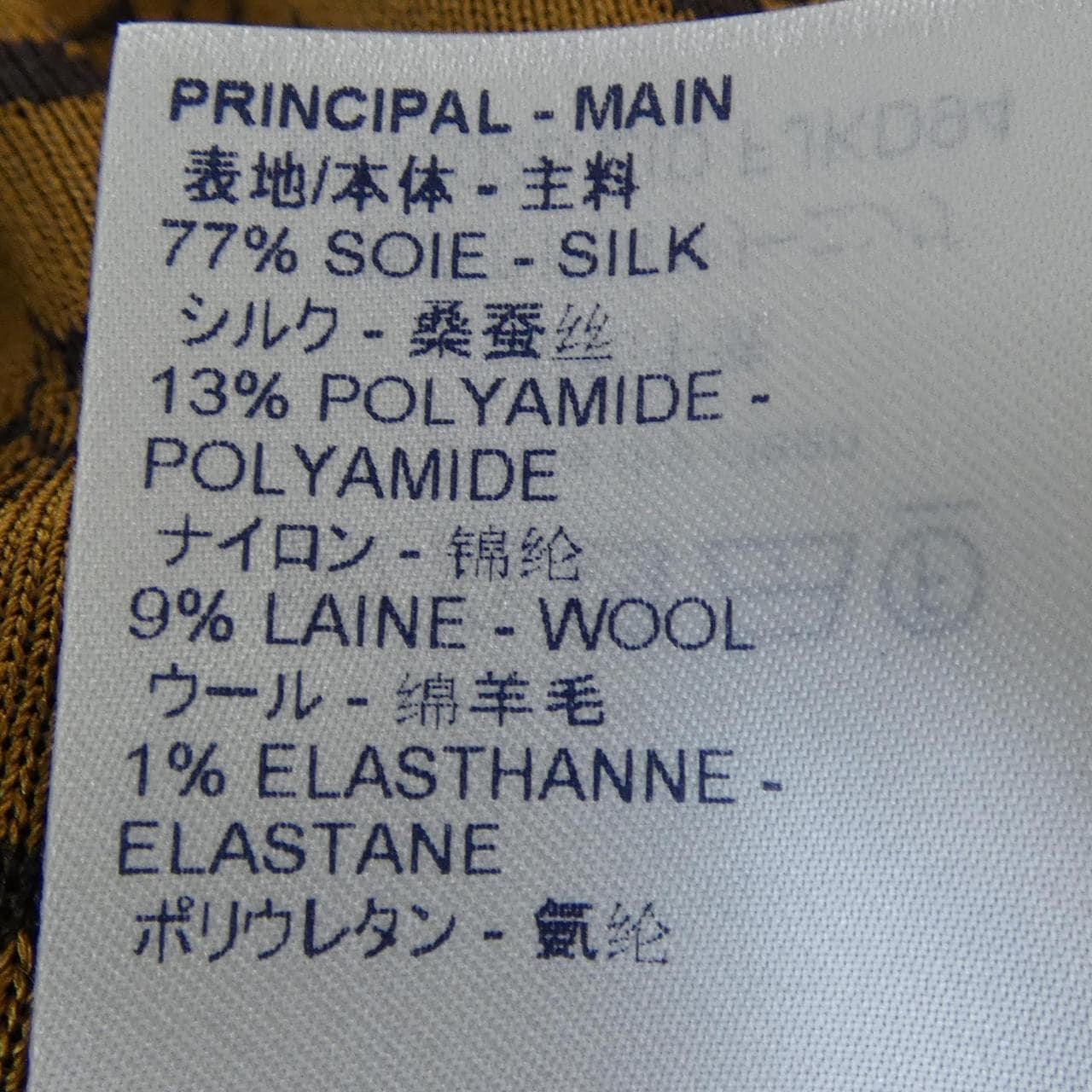 LOUIS VUITTON復古Monogram針織洋裝 FJKD94ZID