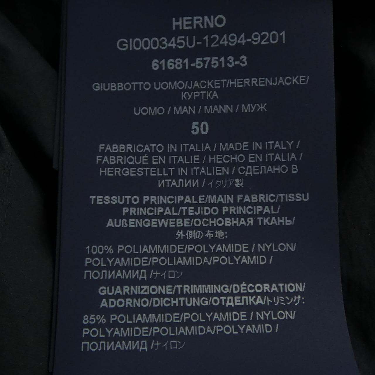 ヘルノ Herno GI000345U 12494 ジャケット