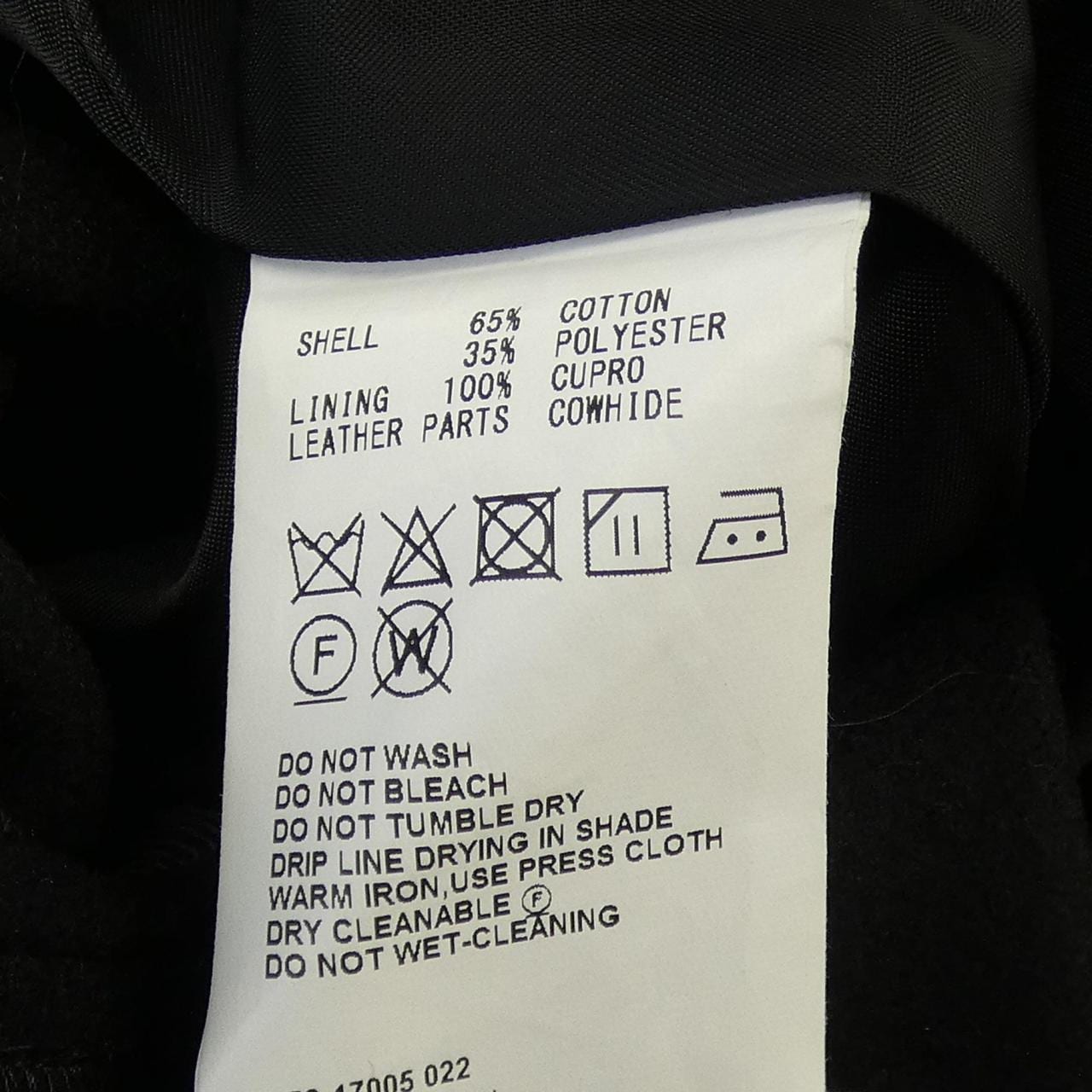 ハイク HYKE トレンチコート