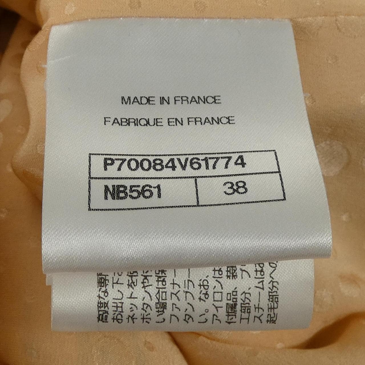 シャネル CHANEL P70084V61774 ジャケット