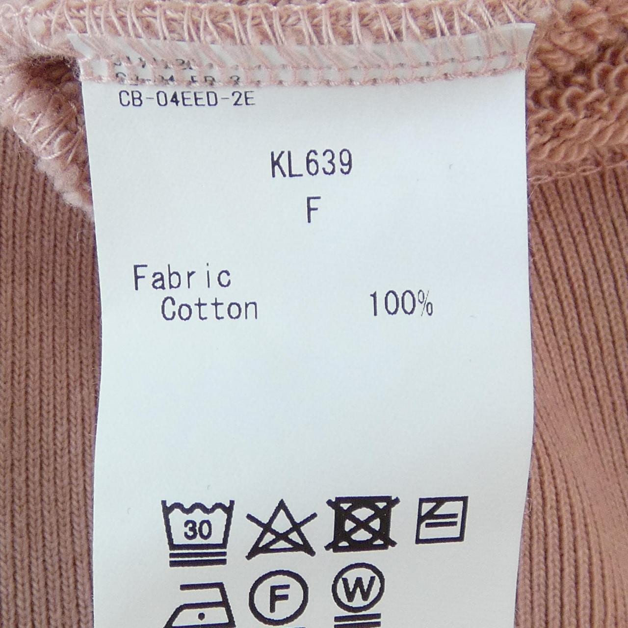 キディル KIDILL KL639 パーカー