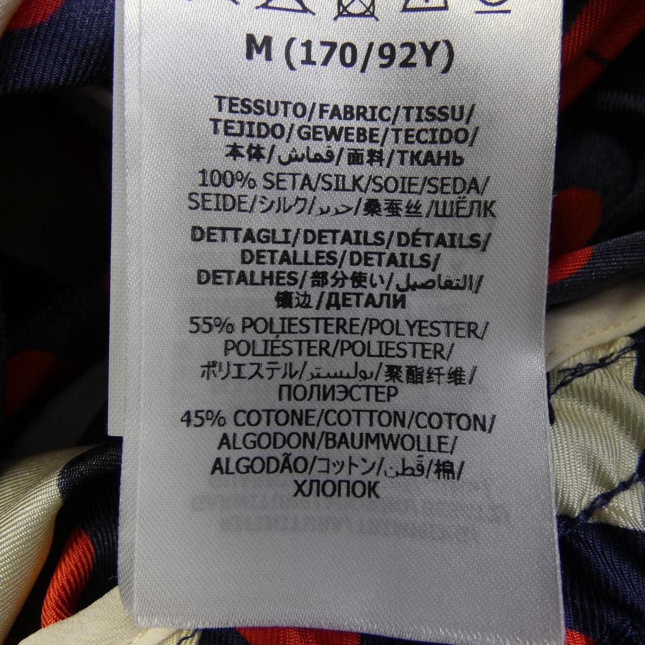 グッチ GUCCI 658030 XJDI1 ブルゾン
