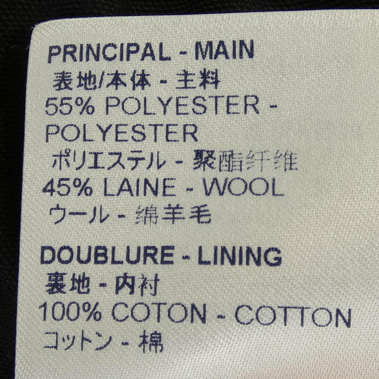 ルイヴィトン LOUIS VUITTON HKP68WTTX ショートパンツ