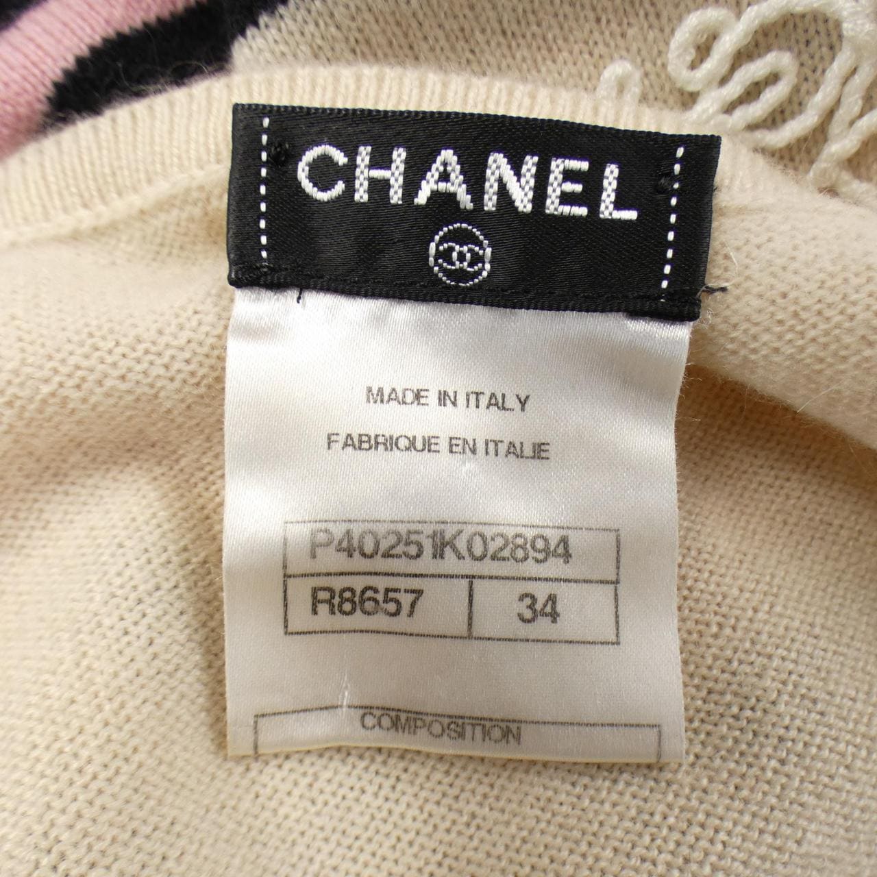 シャネル CHANEL ワンピース