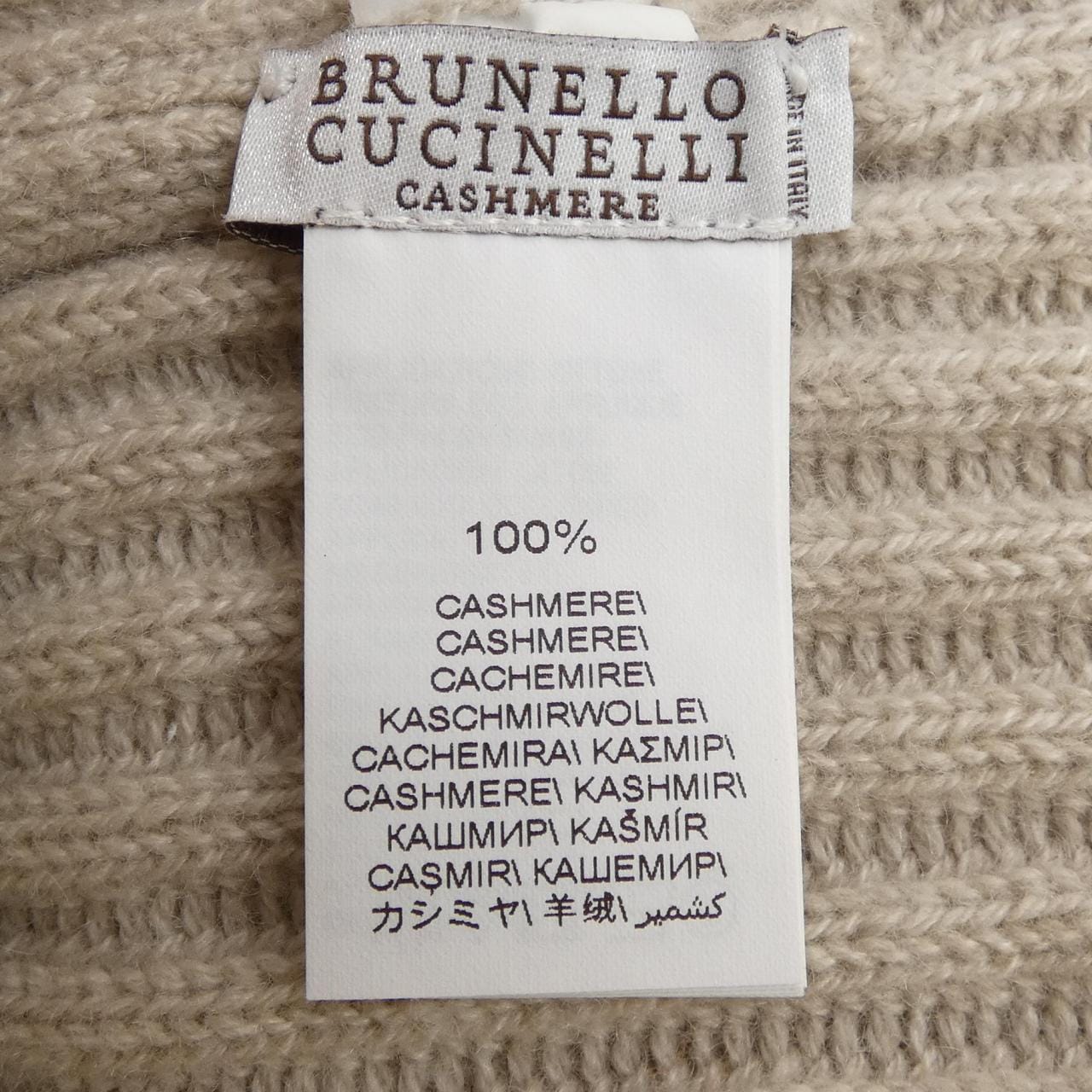 ブルネロクチネリ BRUNELLO CUCINELLI ニットキャップ