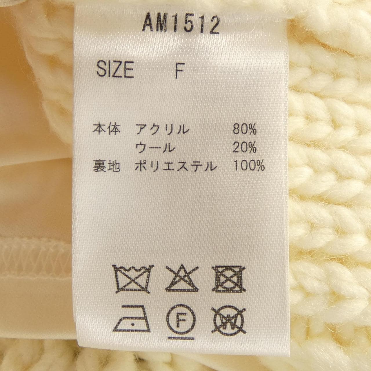 アンドマリー ANDMARY スカート
