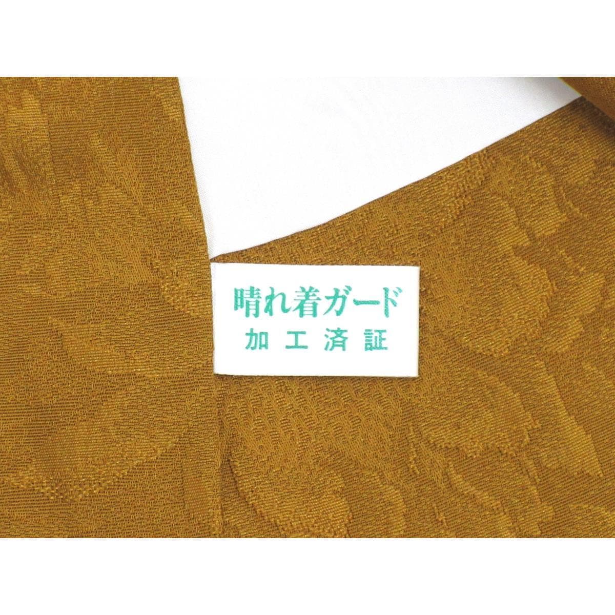 振袖　友禅金彩加工　刺繍入りボカシ染