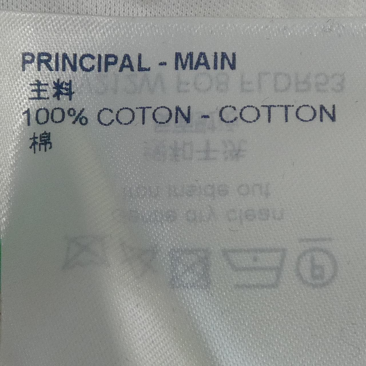 ルイヴィトン LOUIS VUITTON FLDR53FO8 Tシャツ