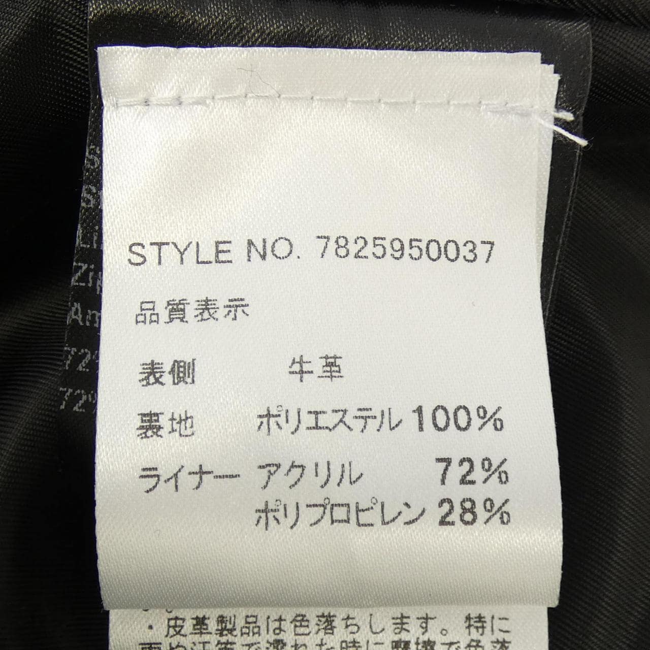 ショット SCHOTT 641 レザージャケット