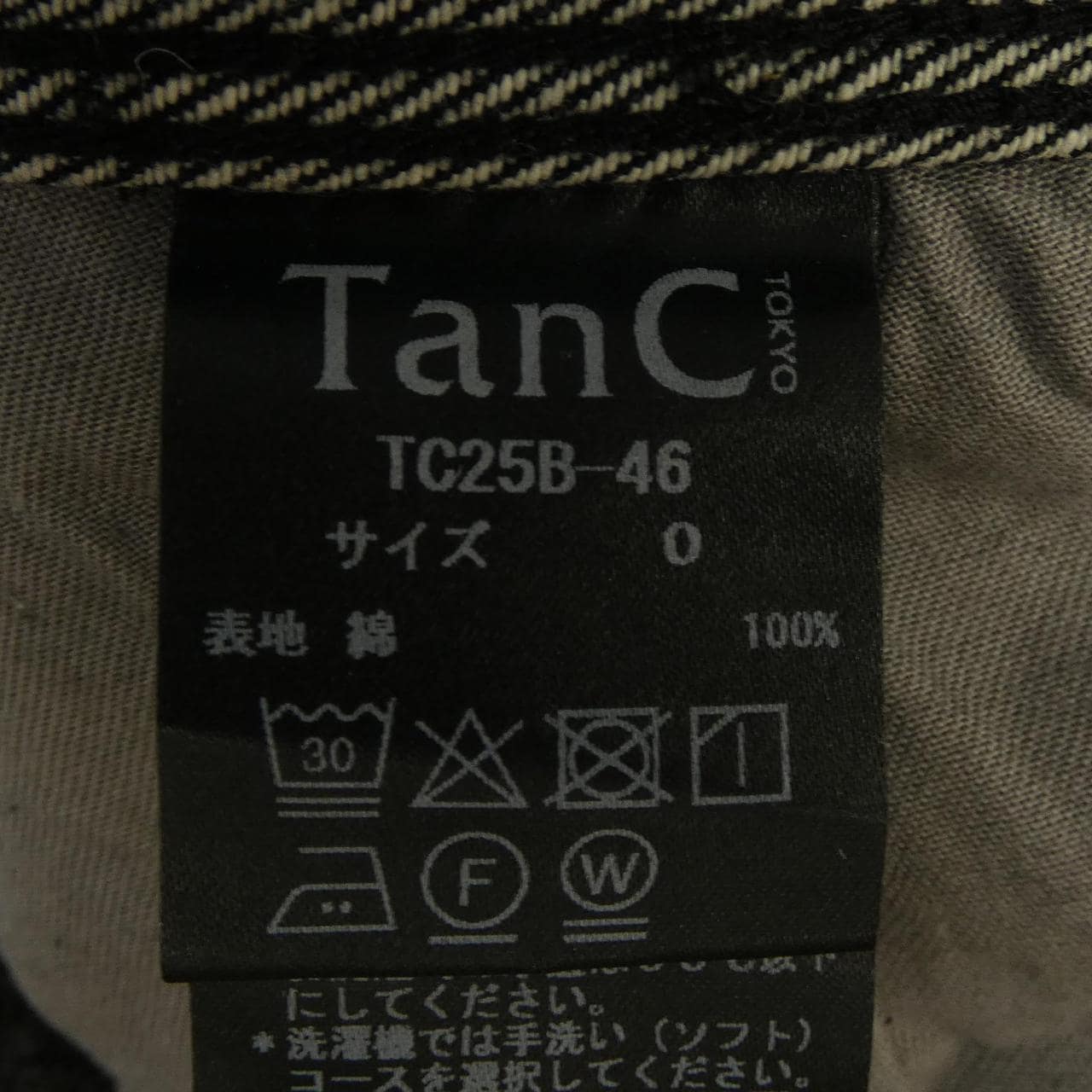 TANC パンツ