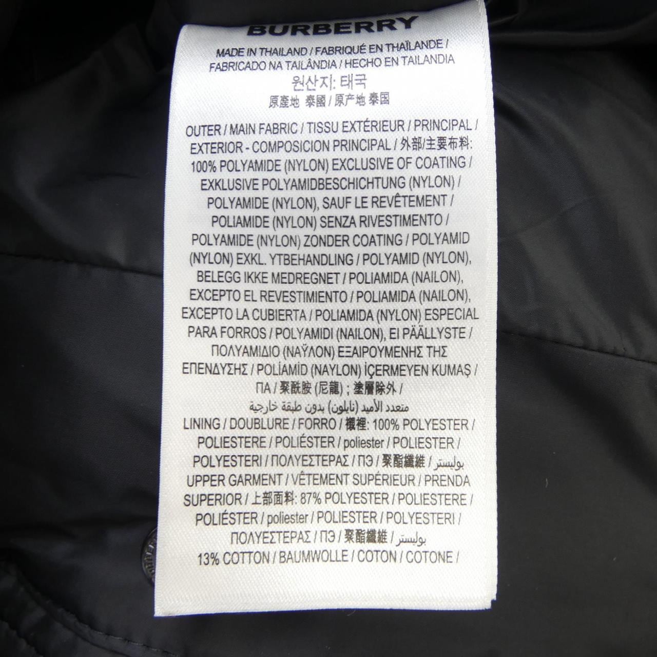 BURBERRY BURBERRY Down Jacket