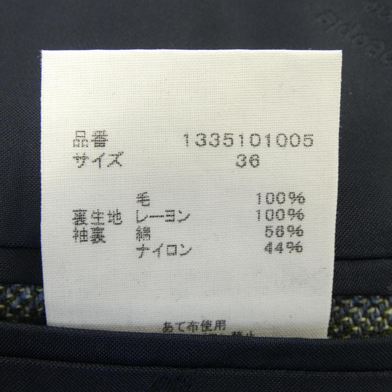 ビューティフルピープル beautiful people ジャケット