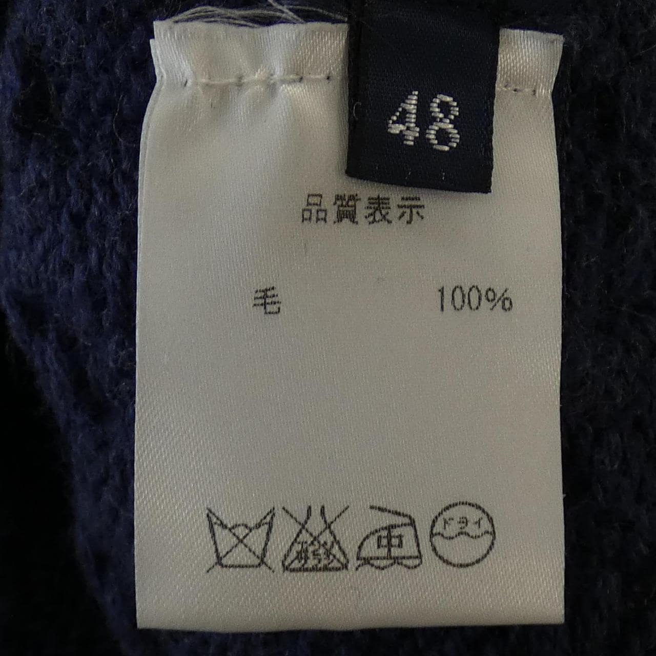 Dormore Drumohr針織衫