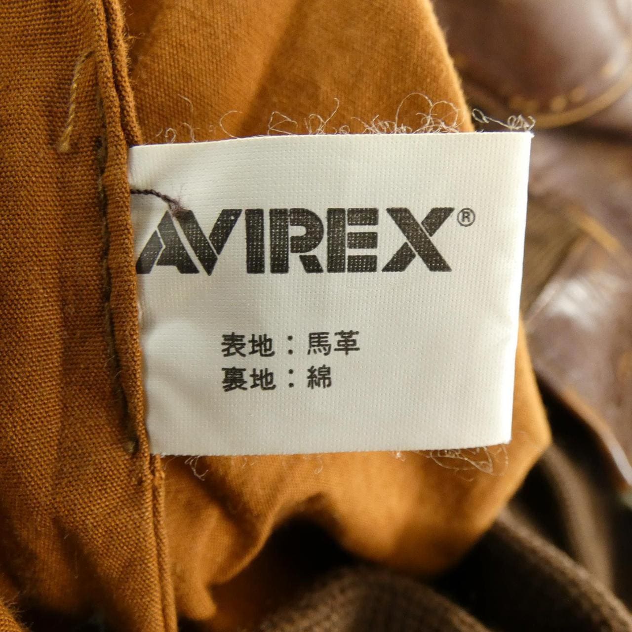 アヴィレックス AVIREX レザージャケット