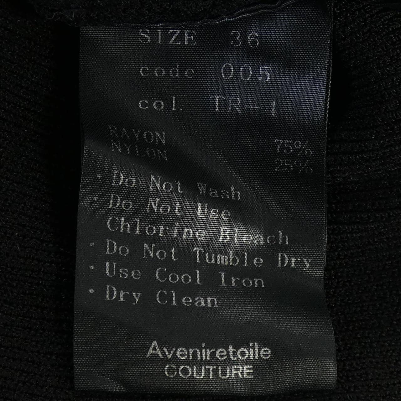 アベニールエトワール Aveniretoile カーディガン