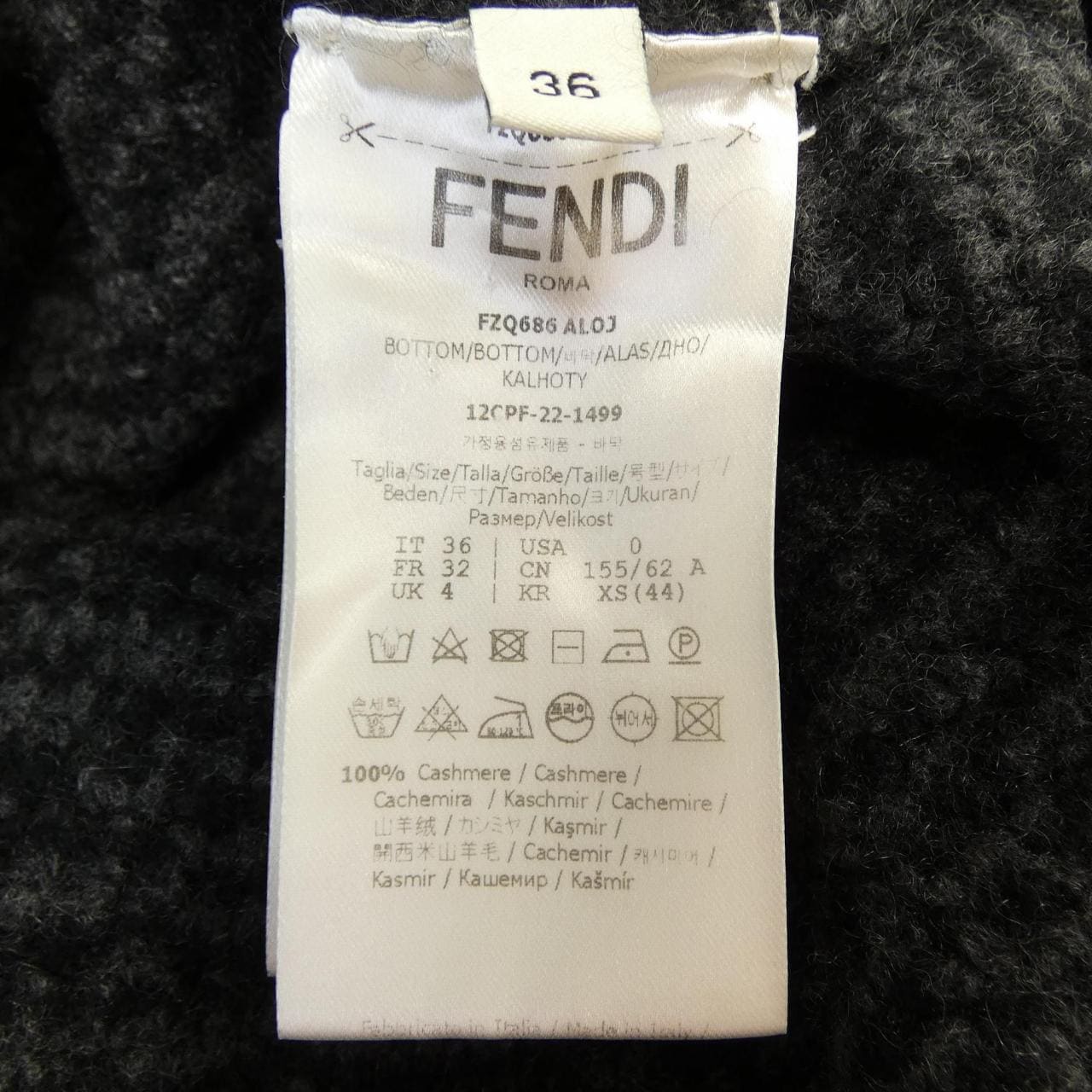 フェンディ FENDI FZQ686 ALOJ スカート