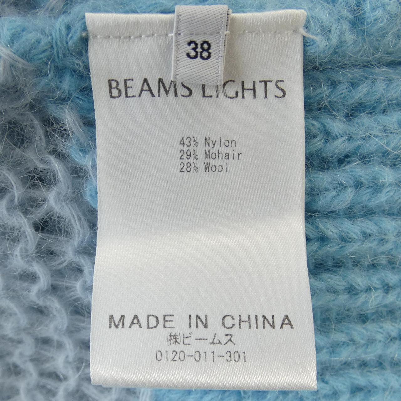 ビームスライツ BEAMS Lights ニット