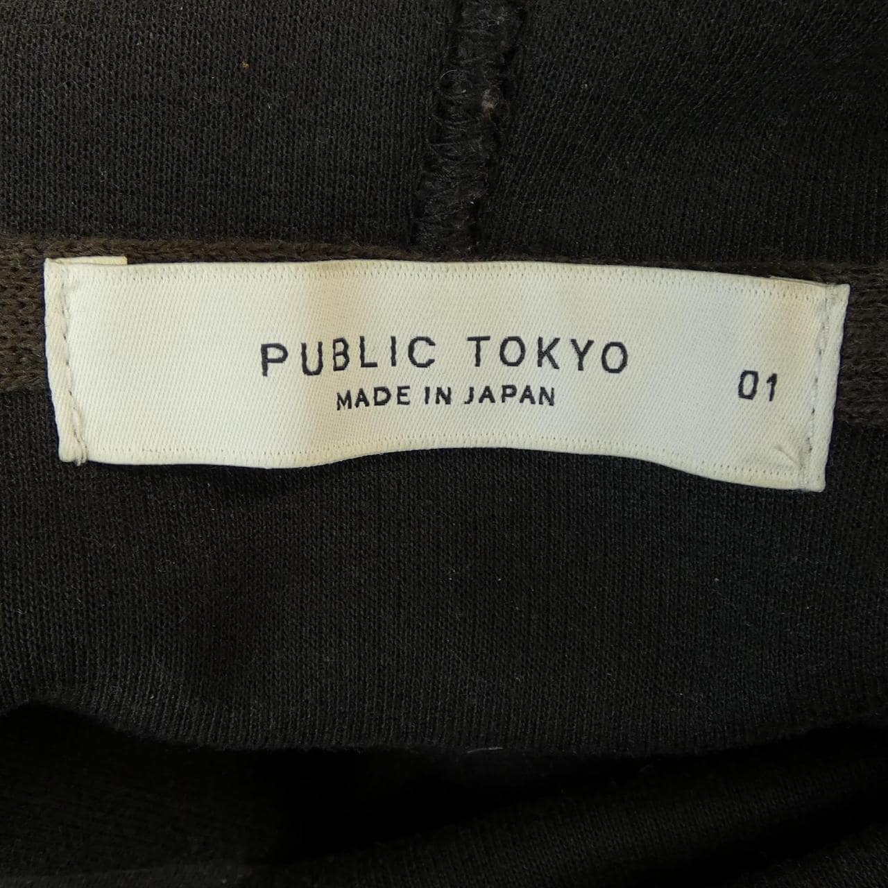 パブリックトウキョウ PUBLIC TOKYO パーカー