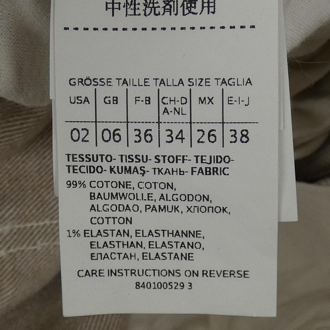 マックスアンドコー Max & Co 61315820 パンツ