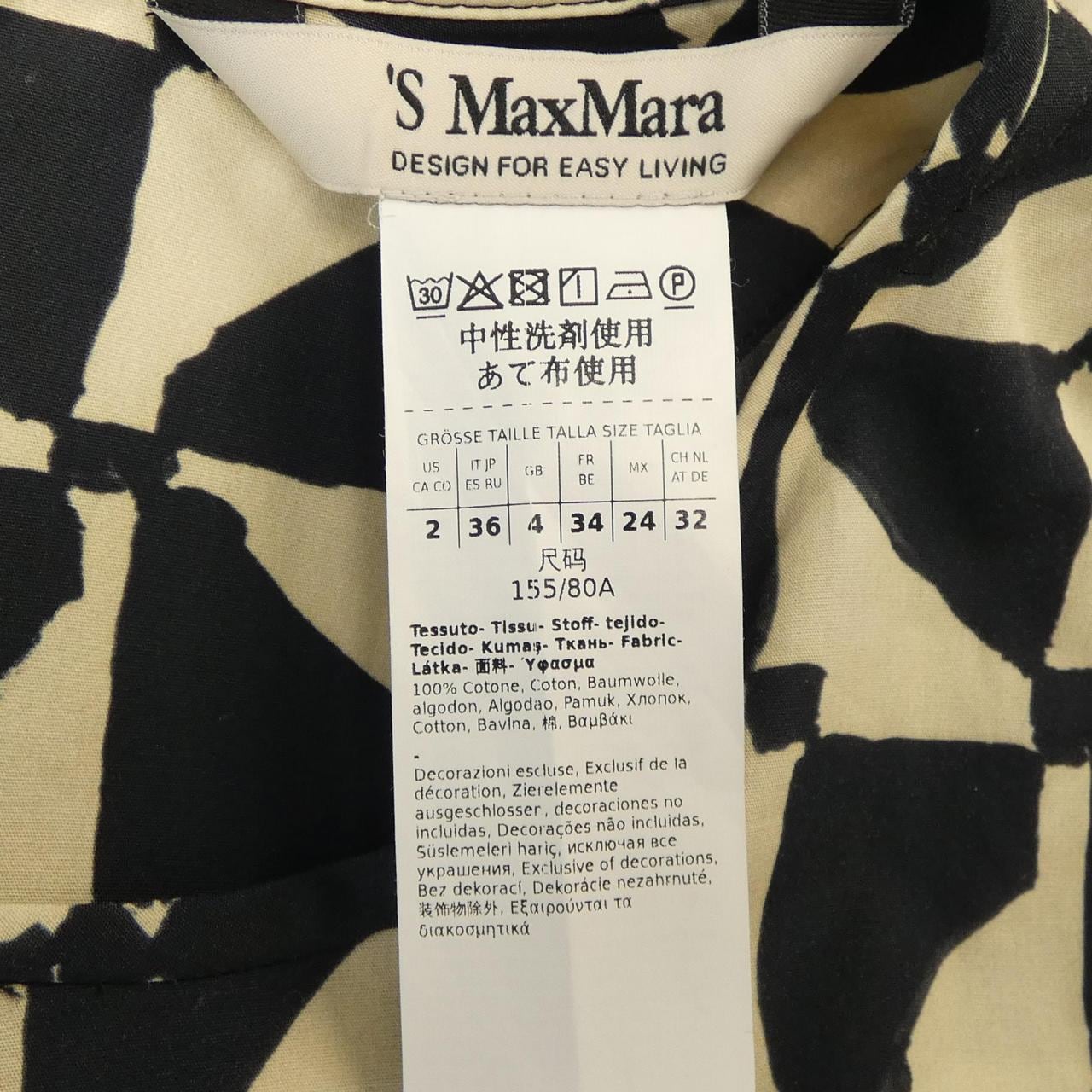 エスマックスマーラ 'S Max Mara ワンピース