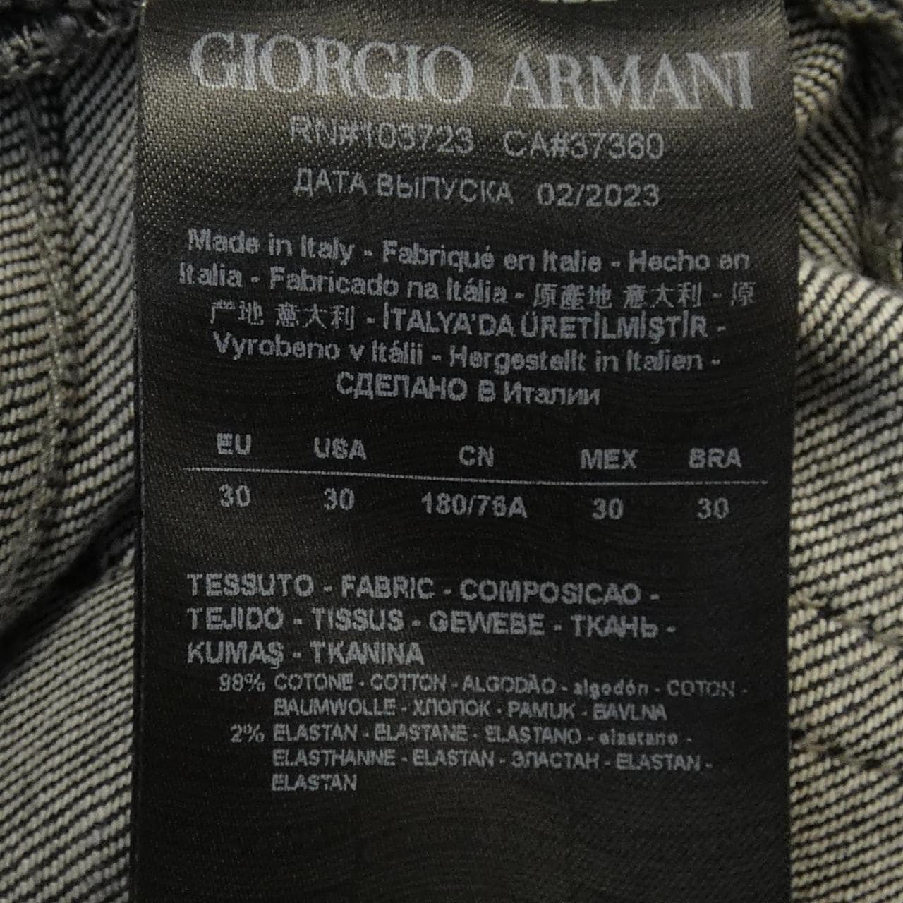 Giorgio Armani GIORGIO ARMANI jeans