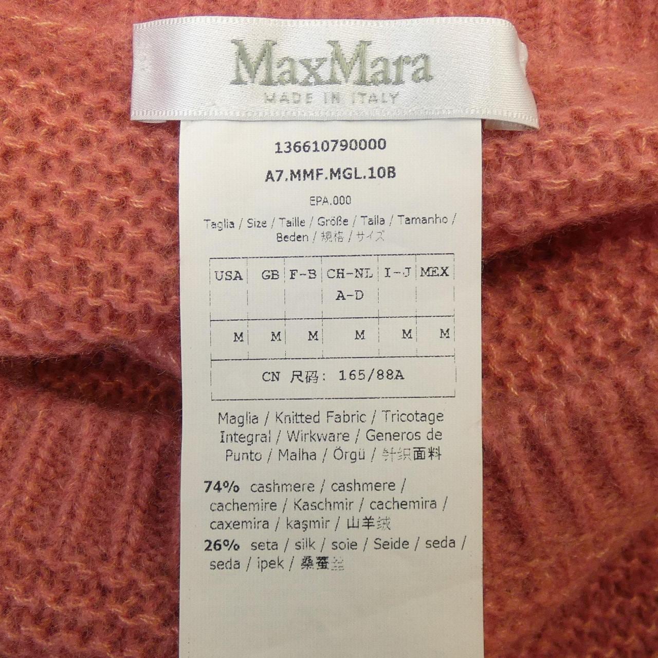 マックスマーラ Max Mara ニット