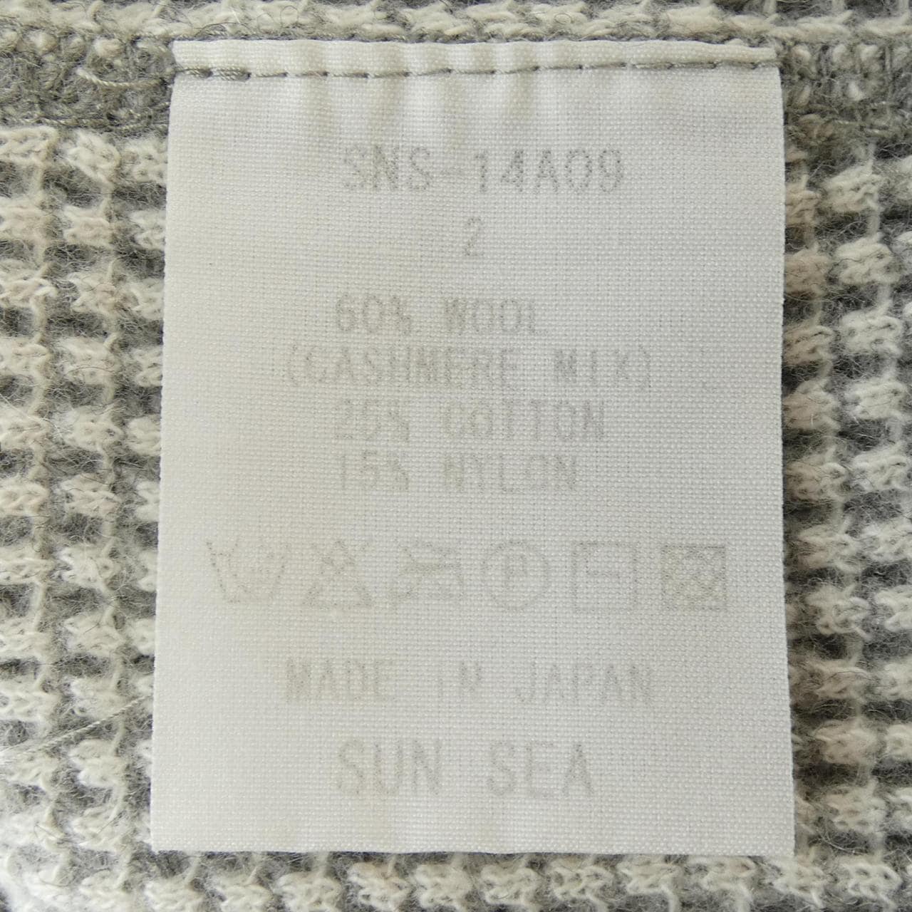 サンシー SUNSEA ワンピース