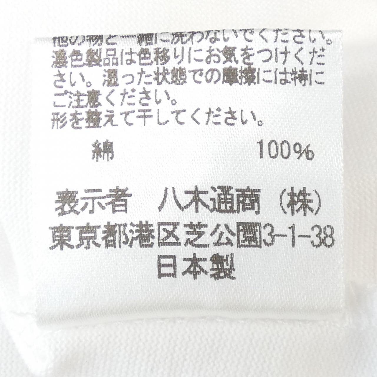 スリードッツ THREE DOTS トップス