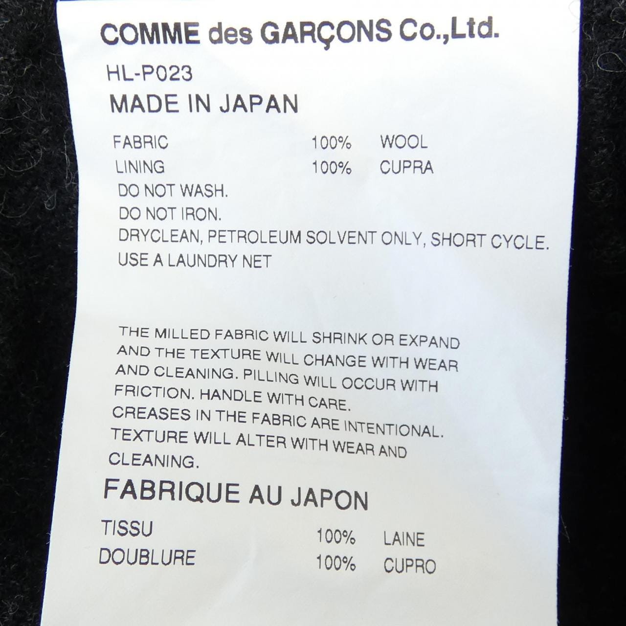 コムデギャルソンオム GARCONS HOMME パンツ