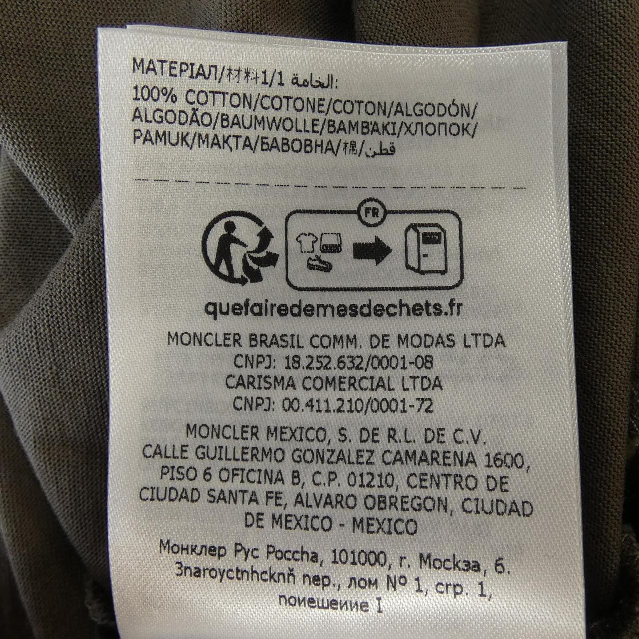 モンクレール MONCLER 10918C00059 Tシャツ