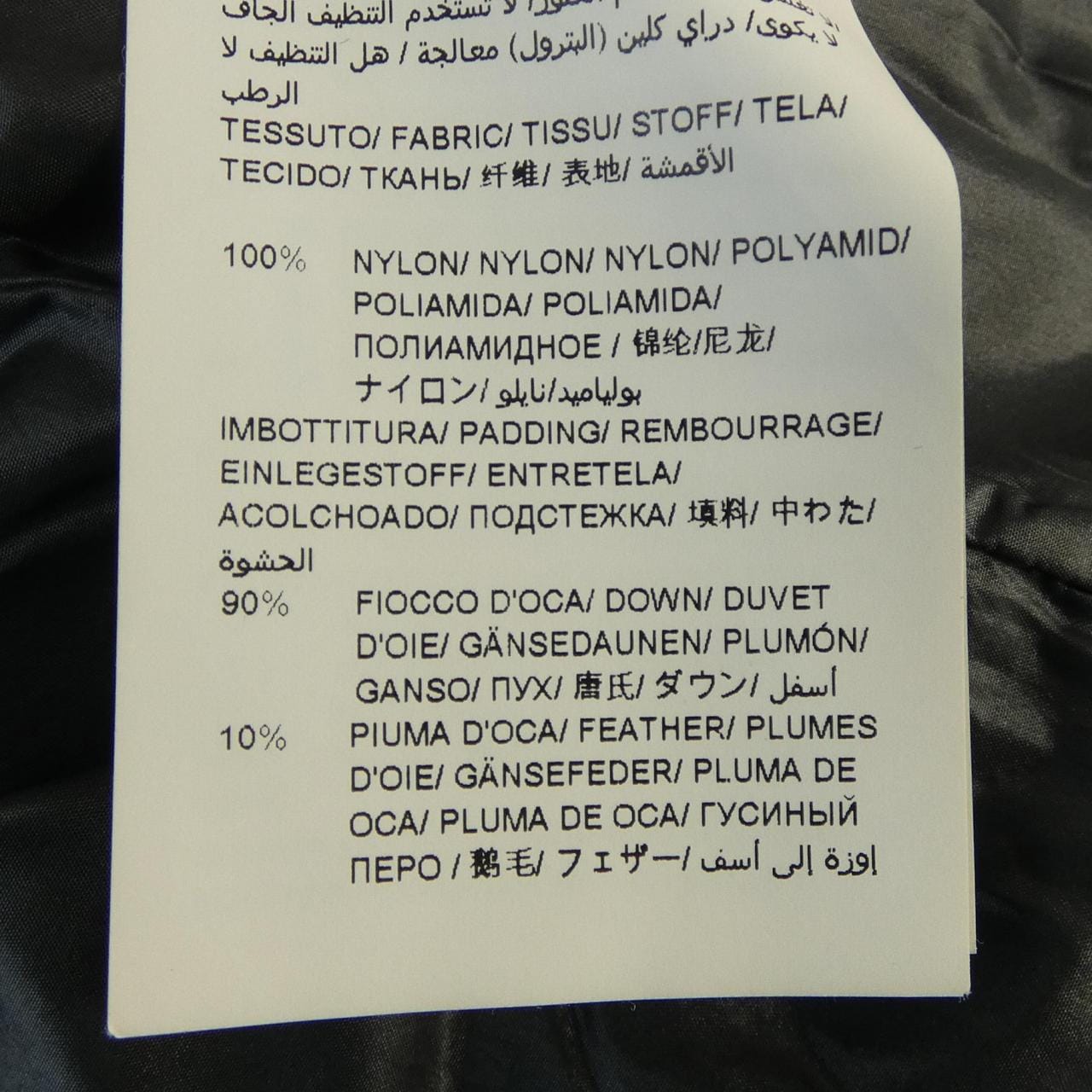 タトラス TATRAS MTA18A4522 ダウンジャケット