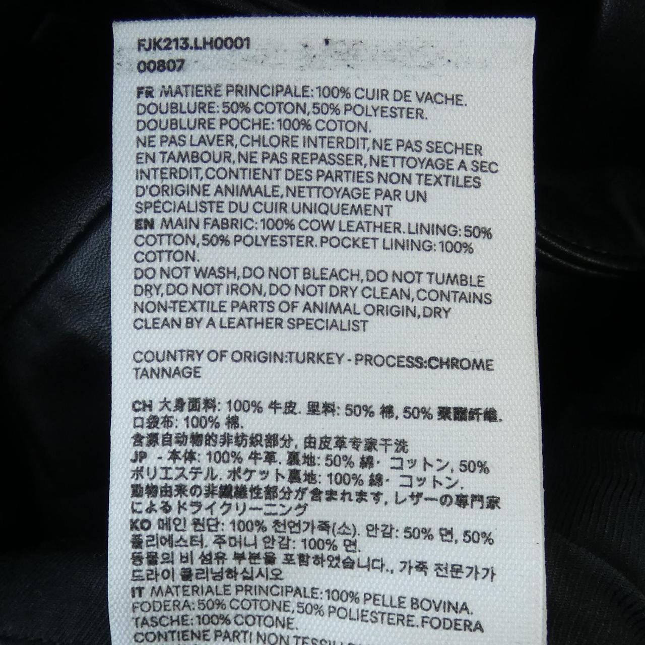 アミ AMI FJK213 レザージャケット