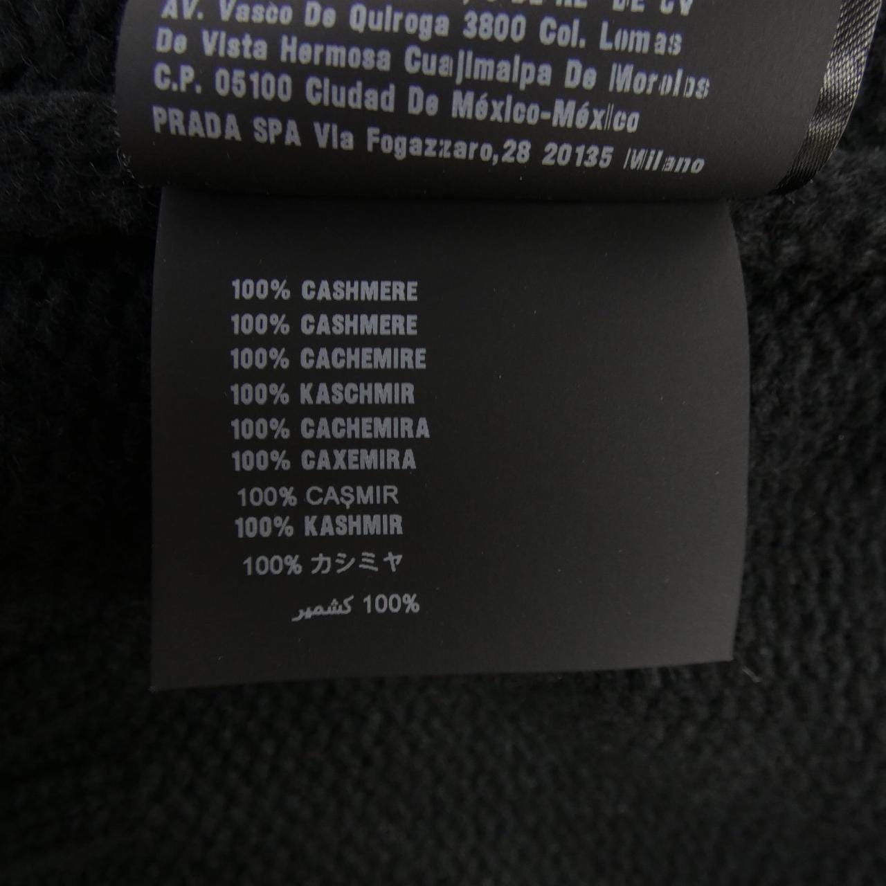 プラダ PRADA P26348 S192 1KVZ ニット