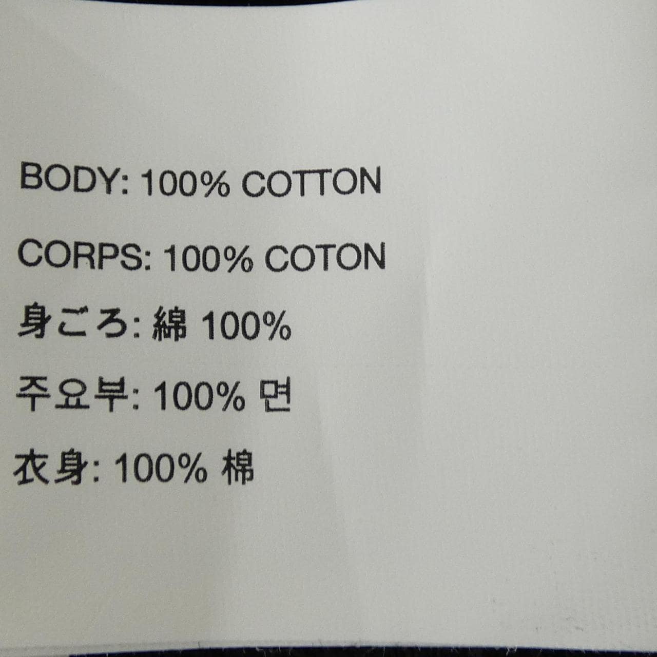 クロムハーツ CHROME HEARTS HORSE SHOE パーカー