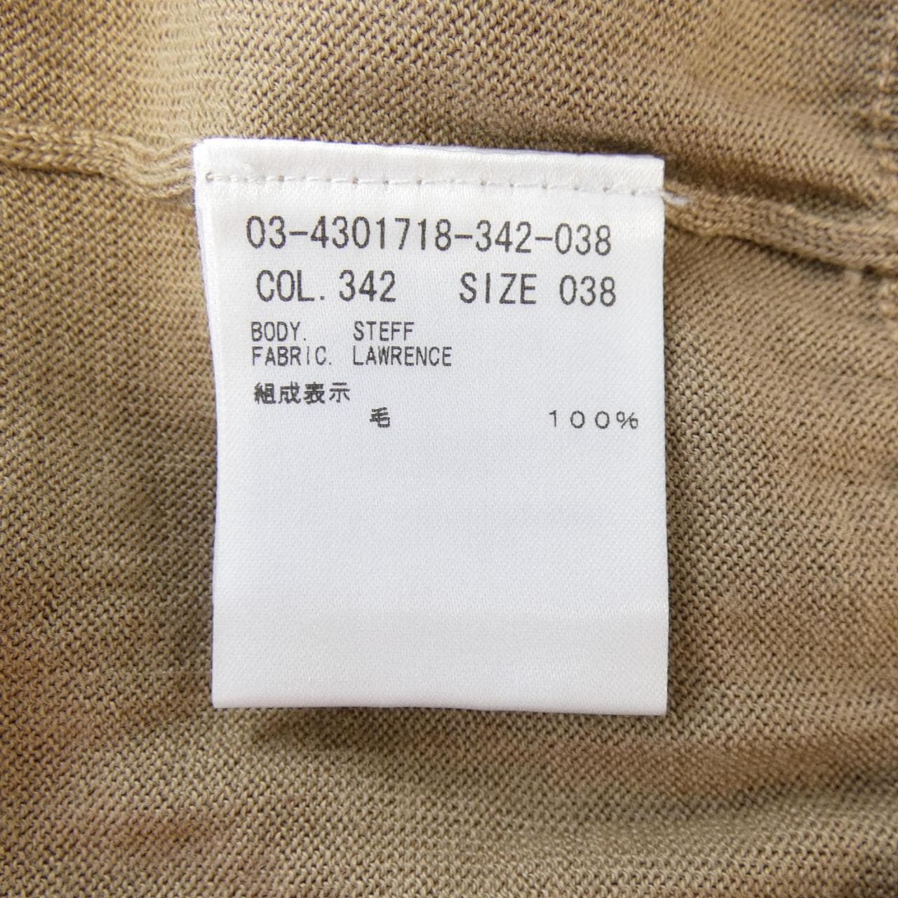 セオリーリュクス Theory luxe 03-4301718 ニット