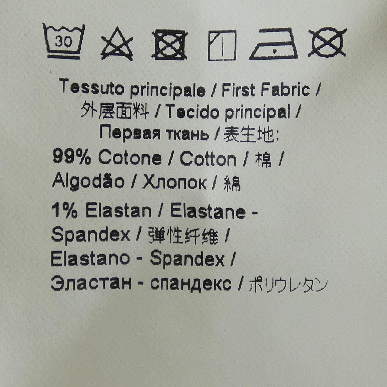 ヌメロヴェントゥーノ N°21 22S-B011-0414 パンツ