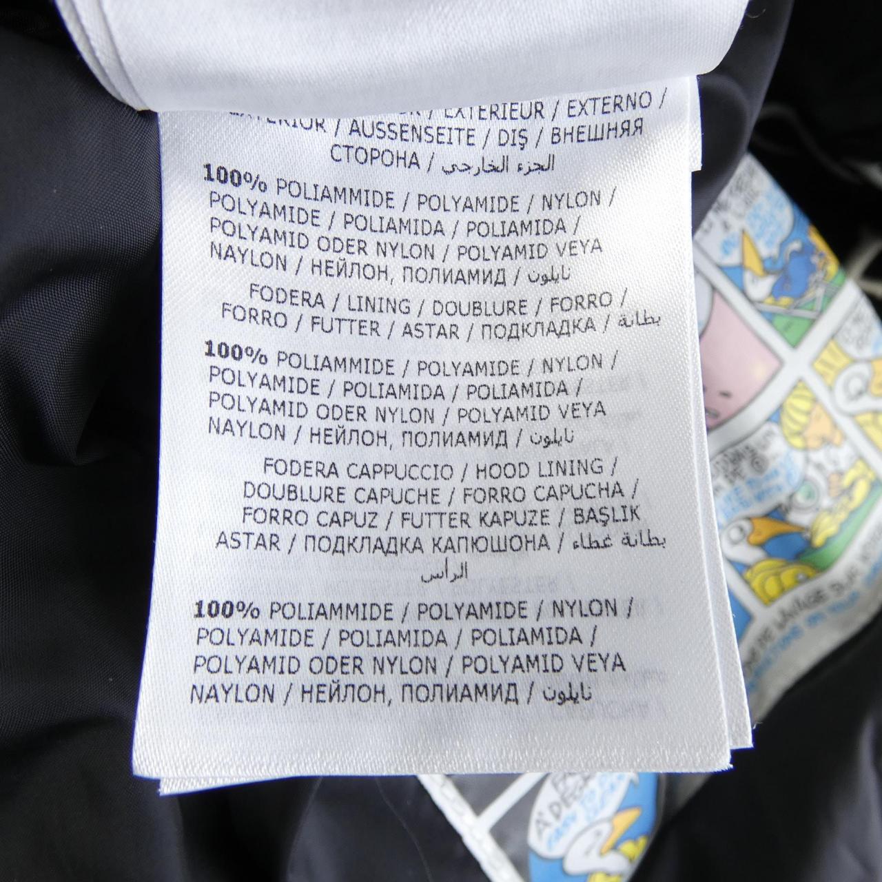 モンクレール MONCLER MONTCLAR ダウンジャケット