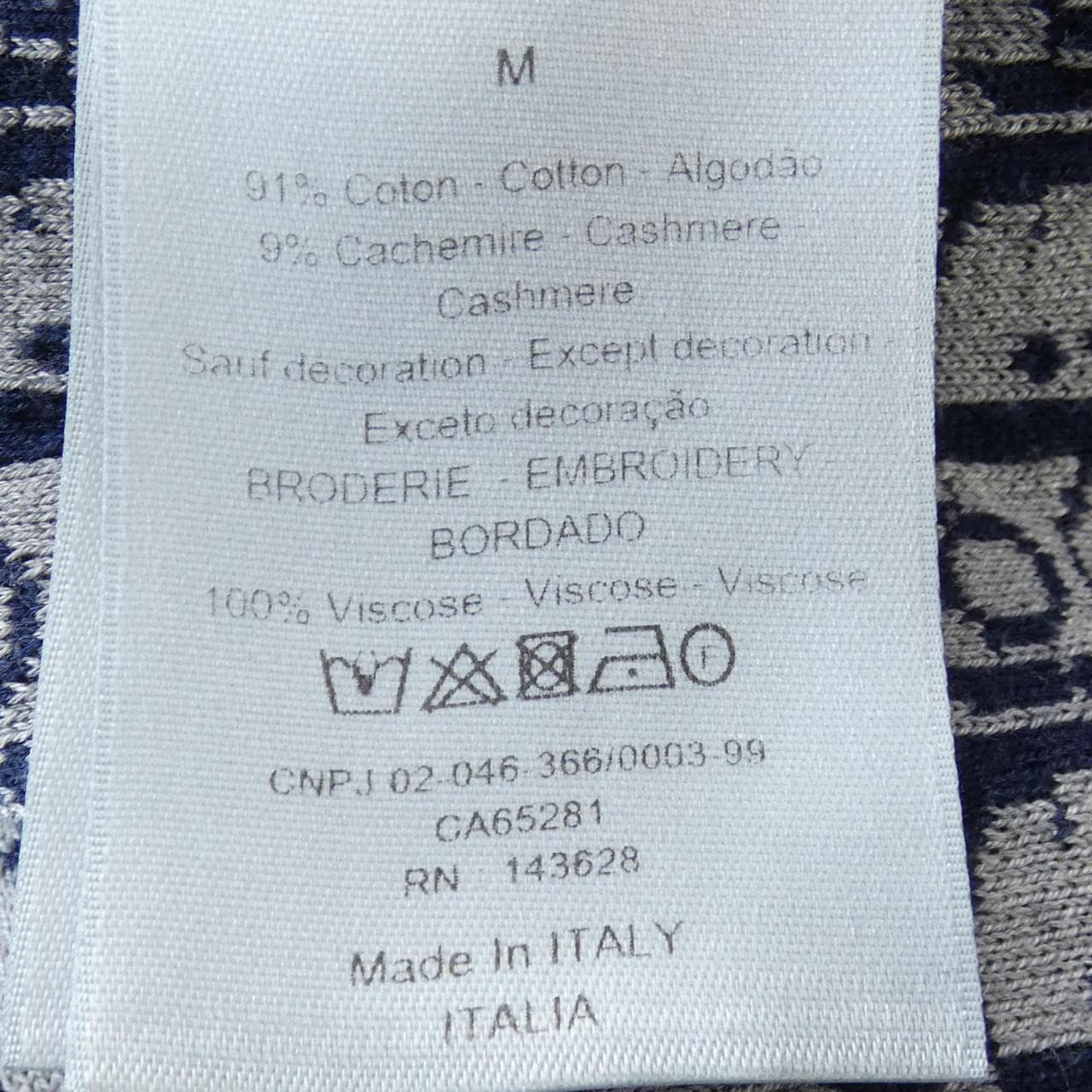 ディオール DIOR DIOR ESSENTIALS トラックジャケット OBLIQUE 113M221AT225 パーカー