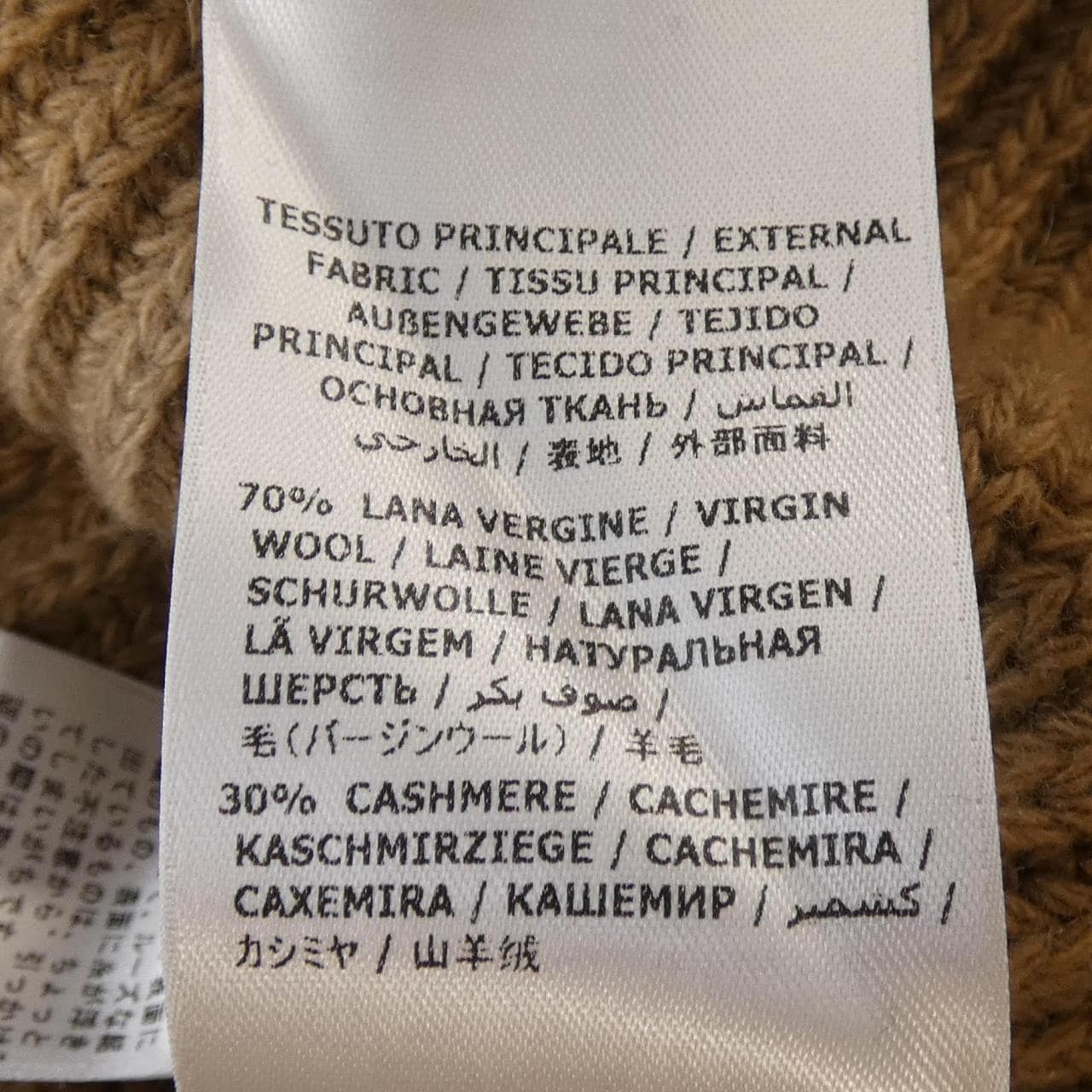 フェラガモ FERRAGAMO ニット