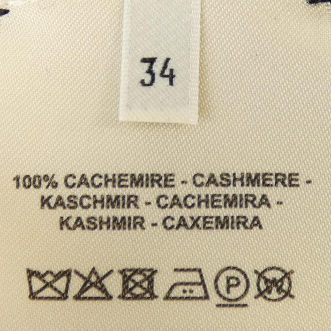 エルメス HERMES BRIDES DE GALA TARTAN 3H2620DD ニット