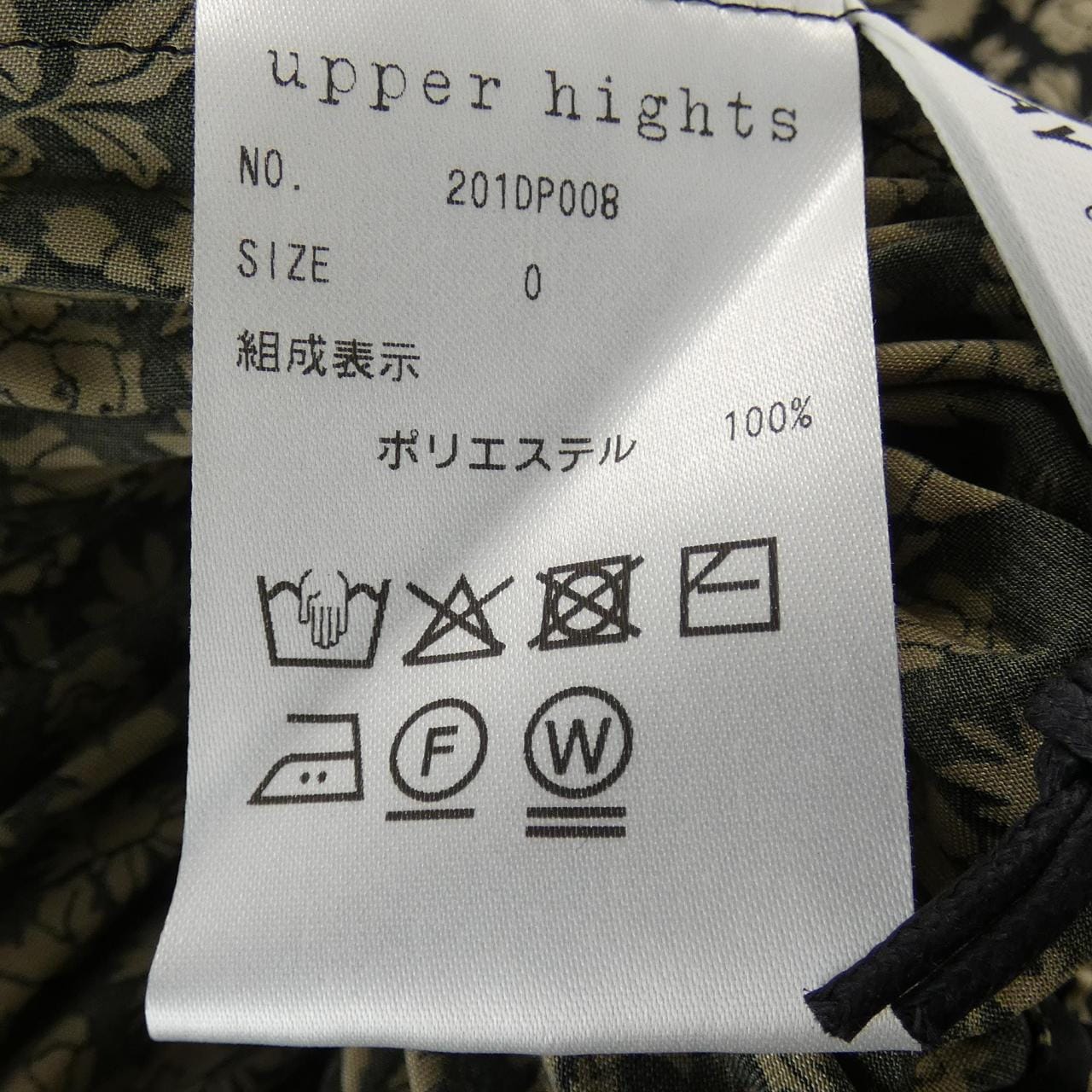 アッパーハイツ UPPER HIGHTS 201DP008 スカート
