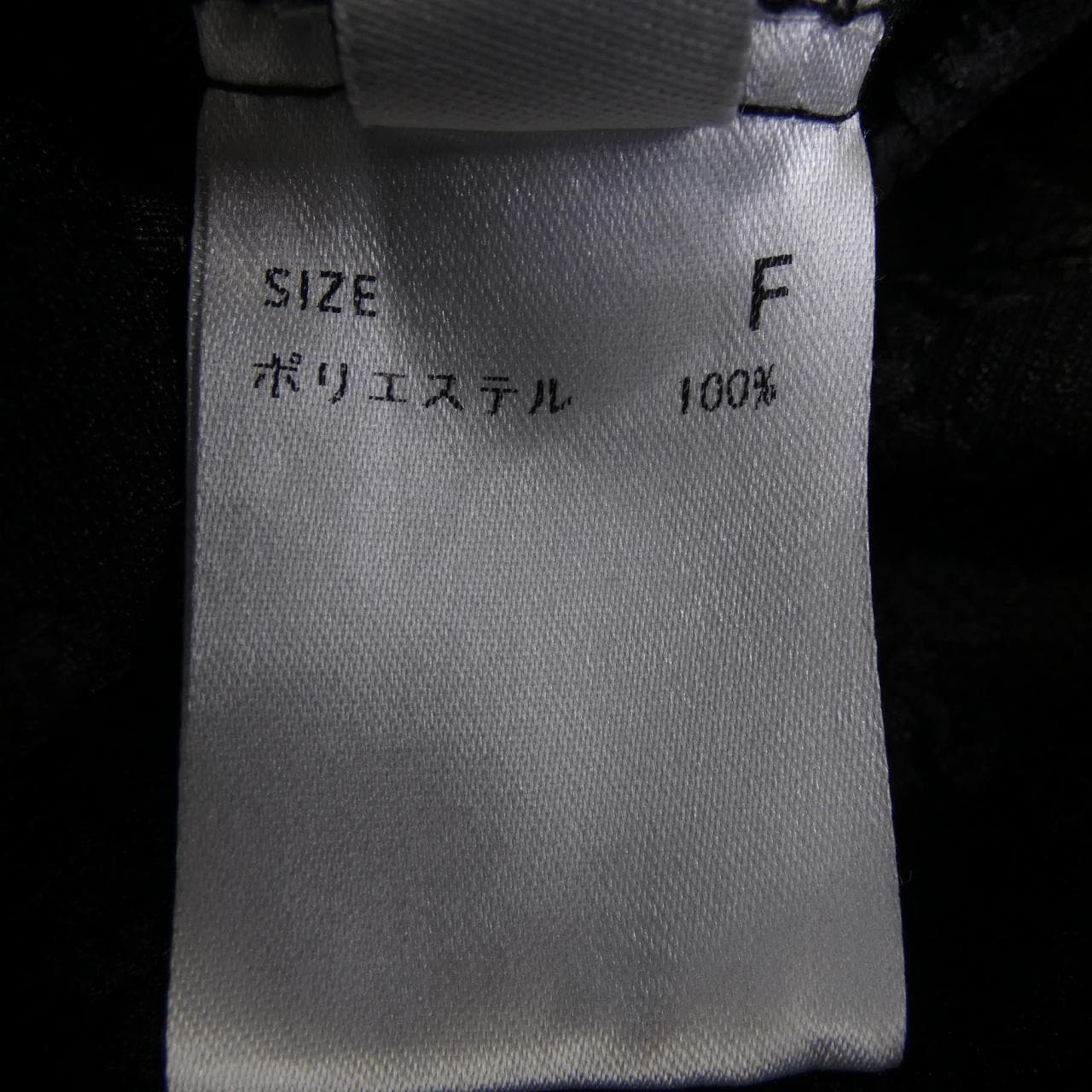 FITMORE ワンピース