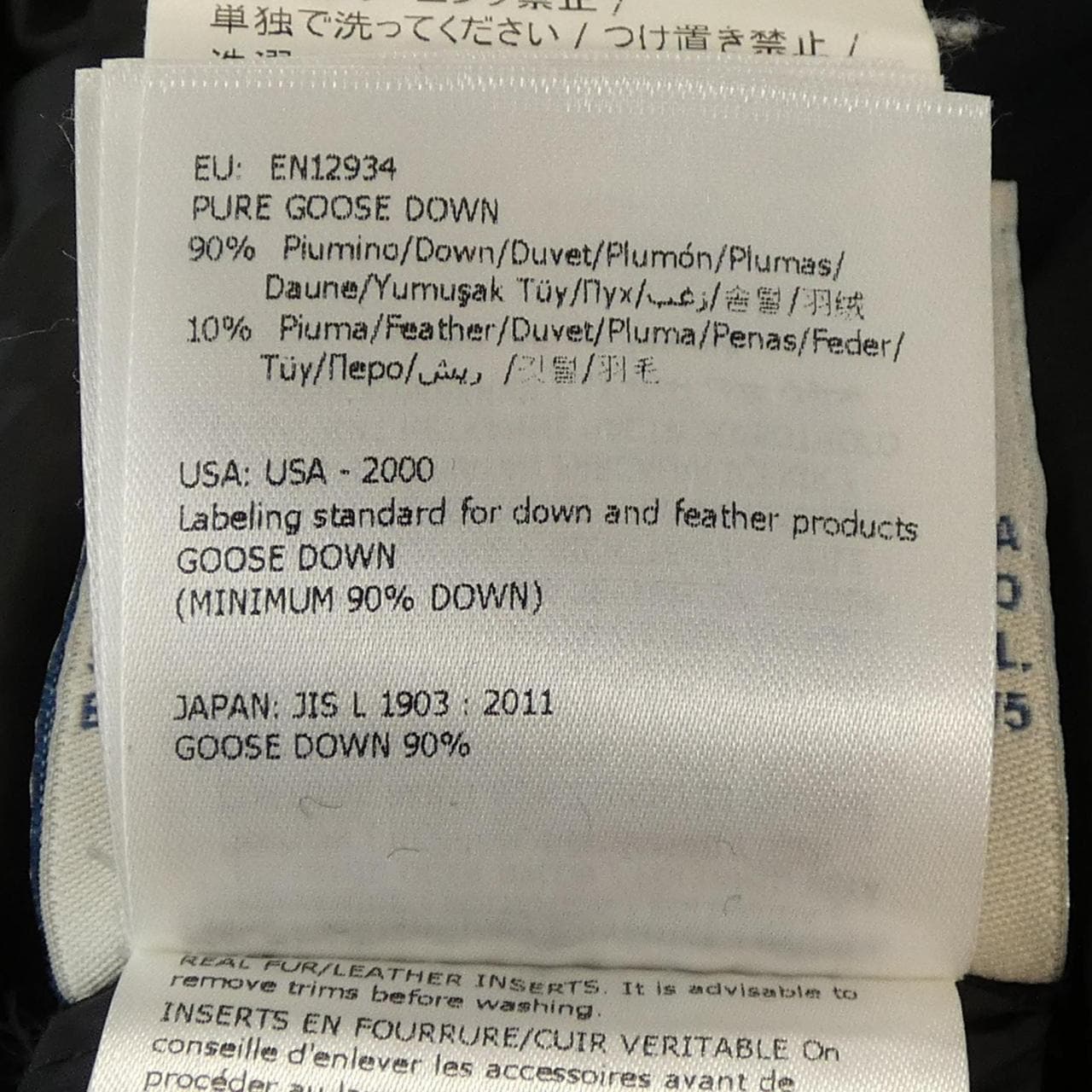 モンクレール MONCLER TATIE ダウンジャケット