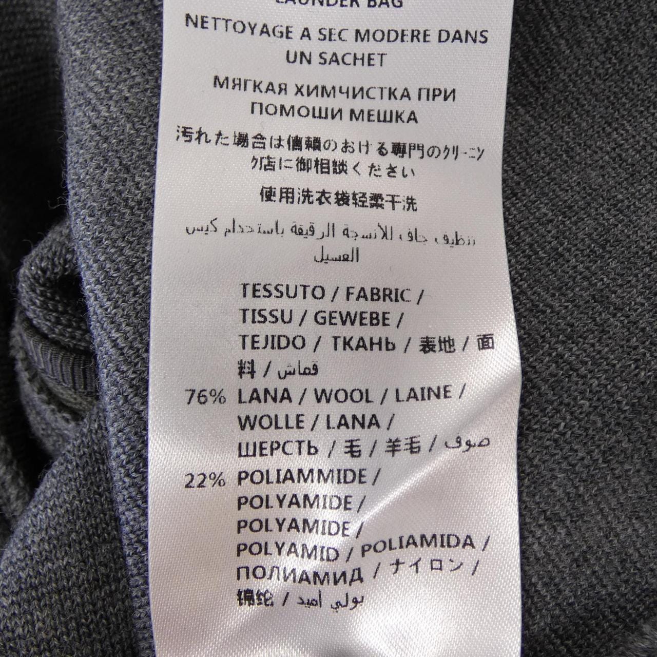 ステラマッカートニー STELLA MCCARTNEY 429665 ニット
