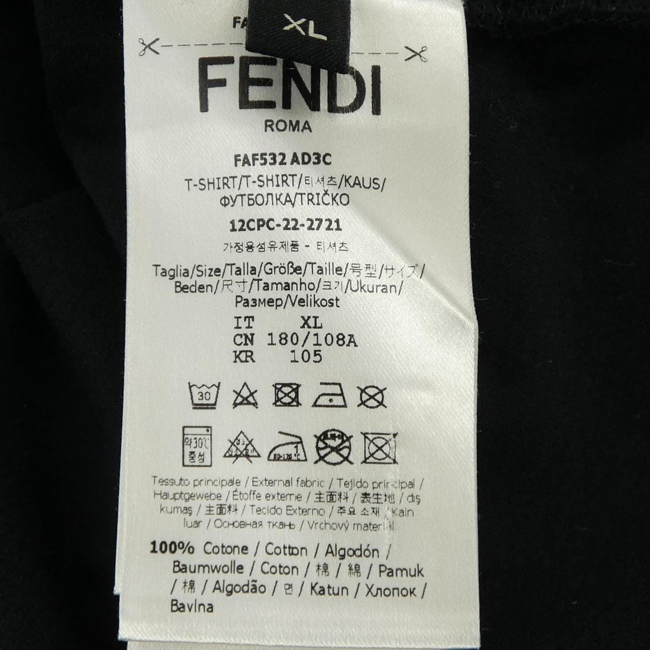 フェンディ FENDI FFモチーフ FAF532 AD3C Tシャツ