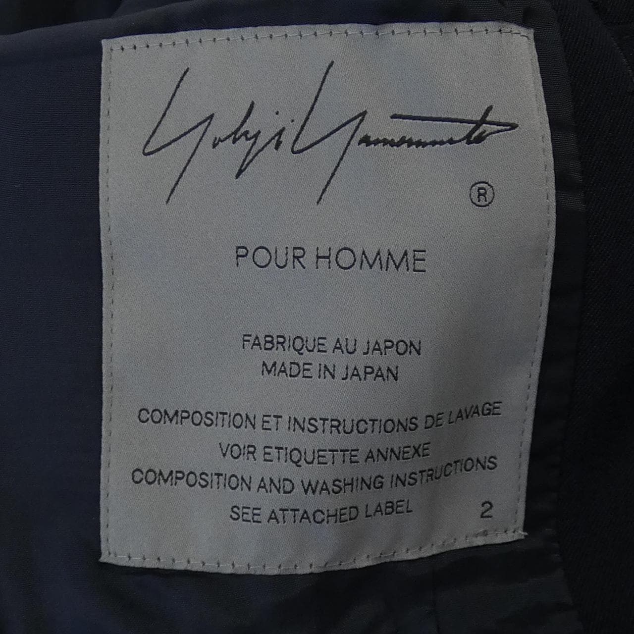 YOHJI YAMAMOTO POUR Jacket